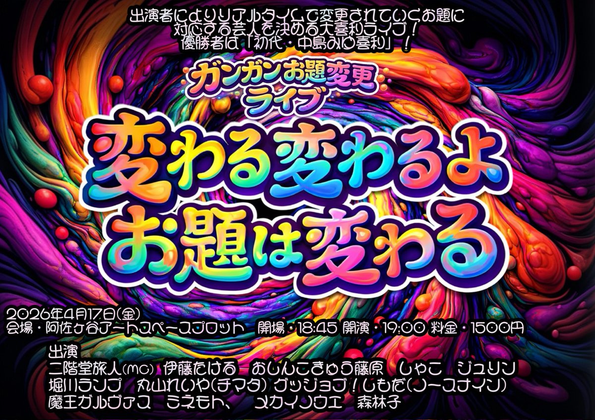 森林子 tweet media