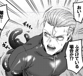 巨乳 