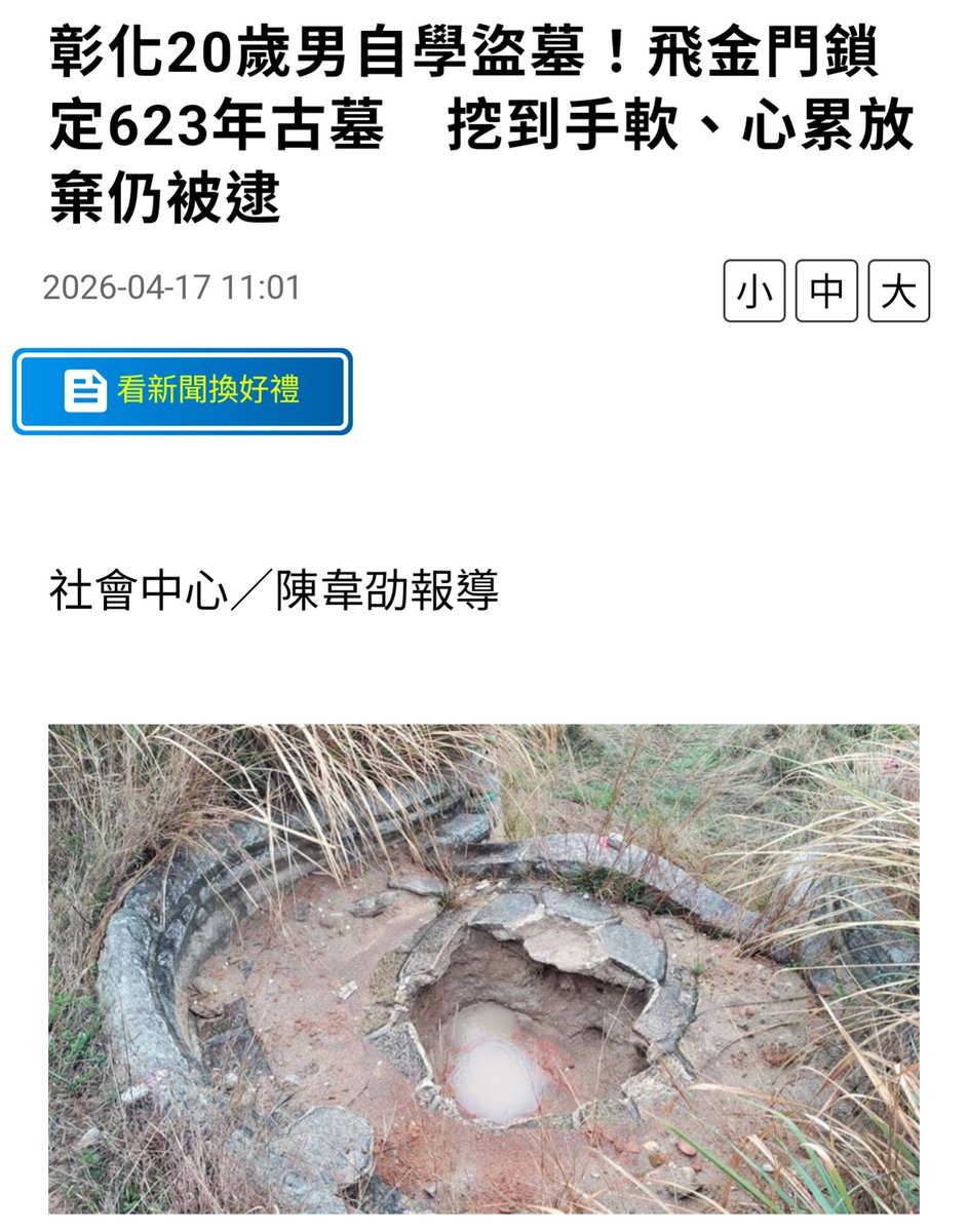 智能動漫迷小張⍨ tweet media