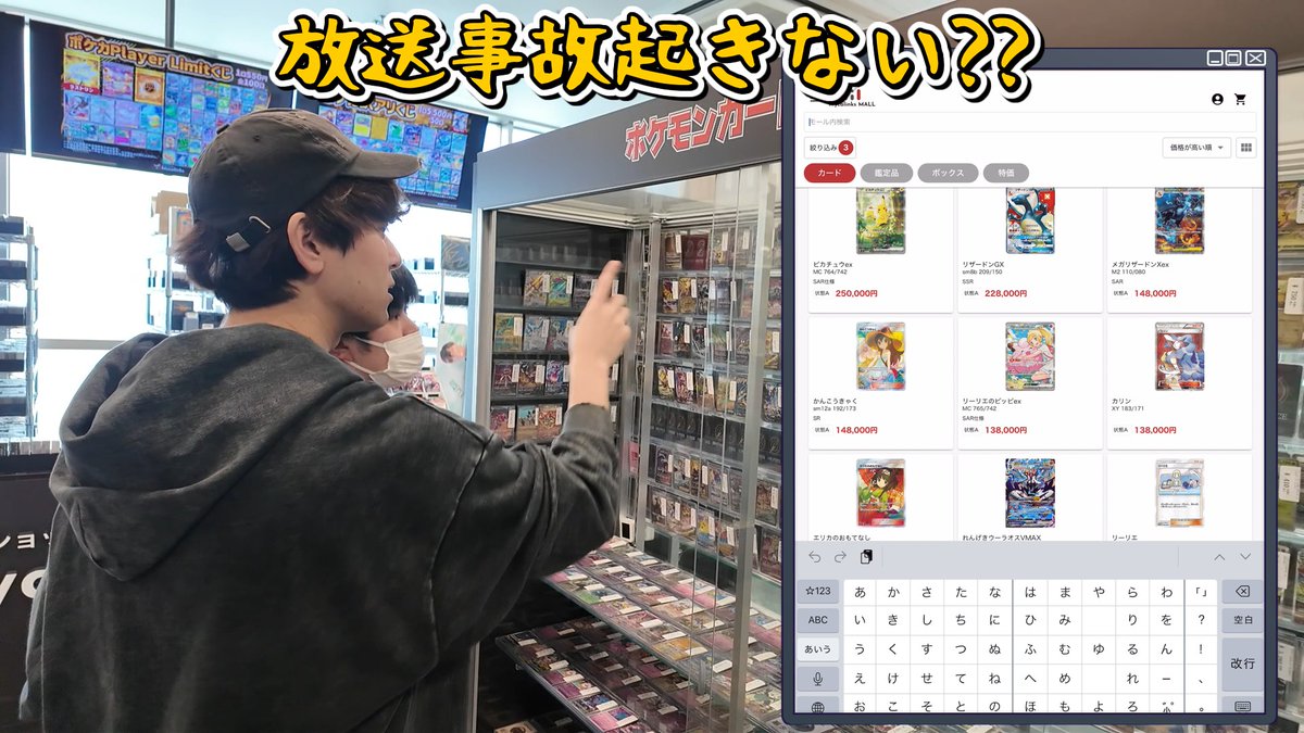 よっしい🎣🔶 (@yosshi_poke) / Posts / X