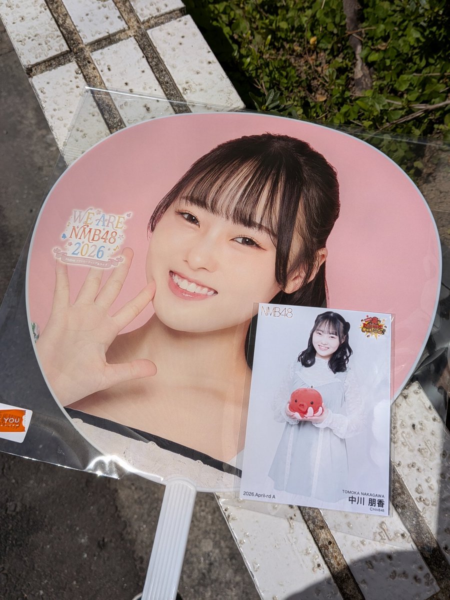 048271193's tweet photo. @nmb_Tomocha48 全力ともちゃコール📣🧡💛少しでも力になれたら嬉しいです🥰#シアターの女神 https://t.co/3yAXeAy8Fk