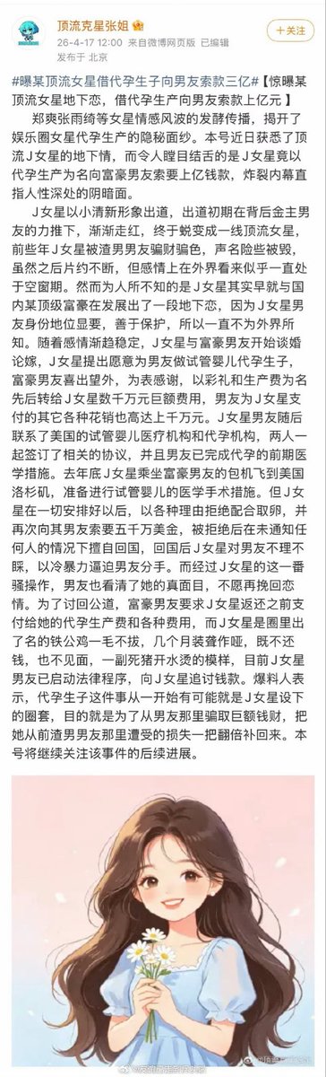 瓜🍉 tweet media