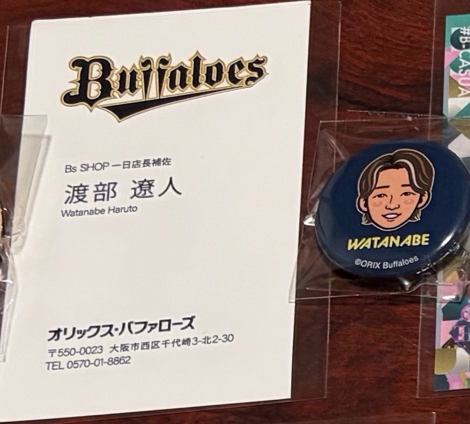 さきちゃん tweet media