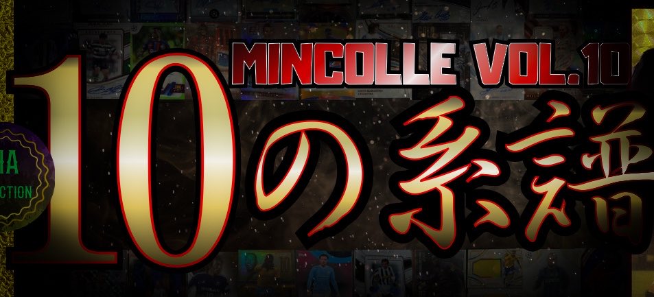 miacolle_soccer's tweet photo. 本日20時より🔥 https://t.co/iFBcqkAFar