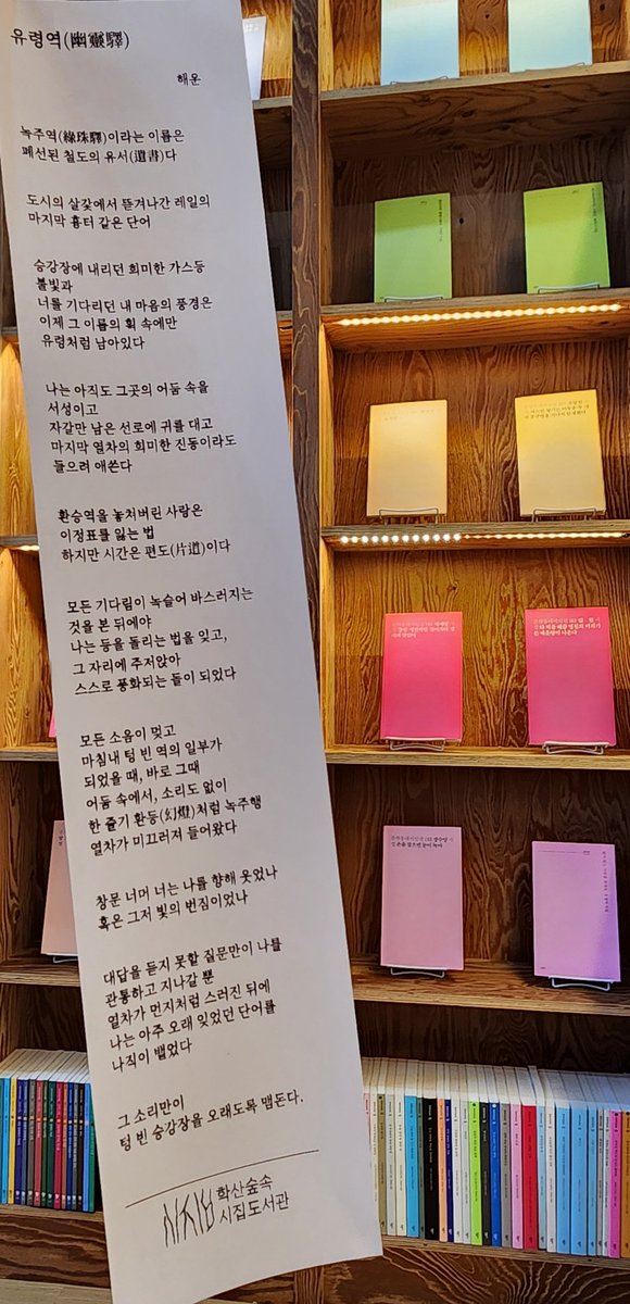 배세진 tweet media