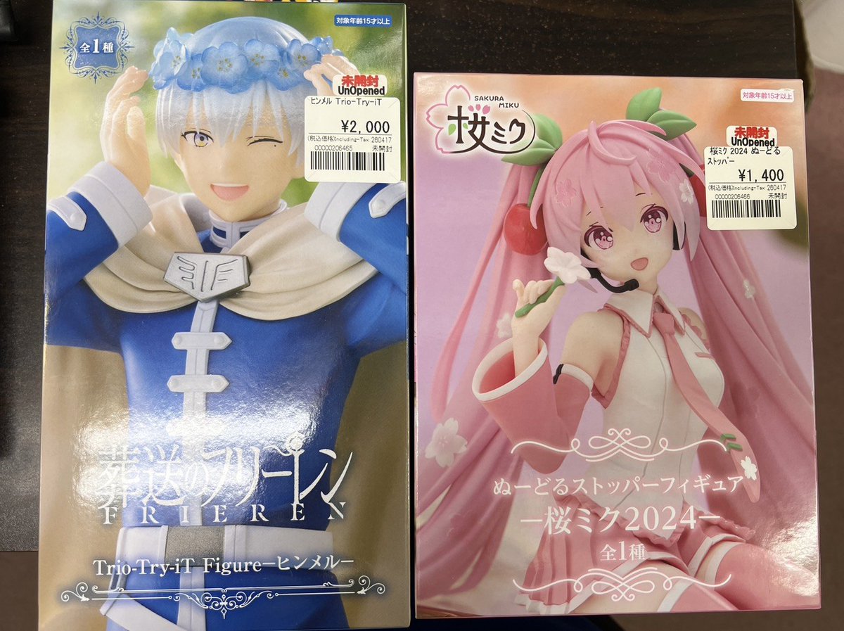 販売情報】 プライズフィギュア各種お買取りさせていただきました