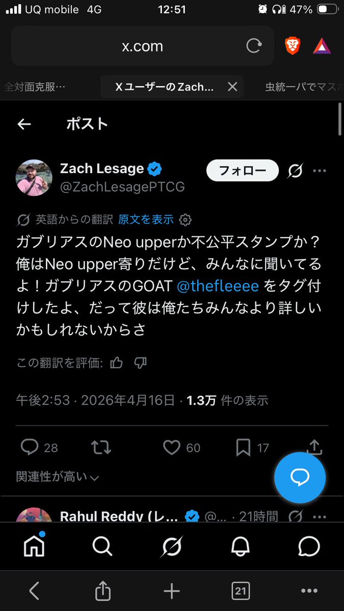 たきくん tweet media