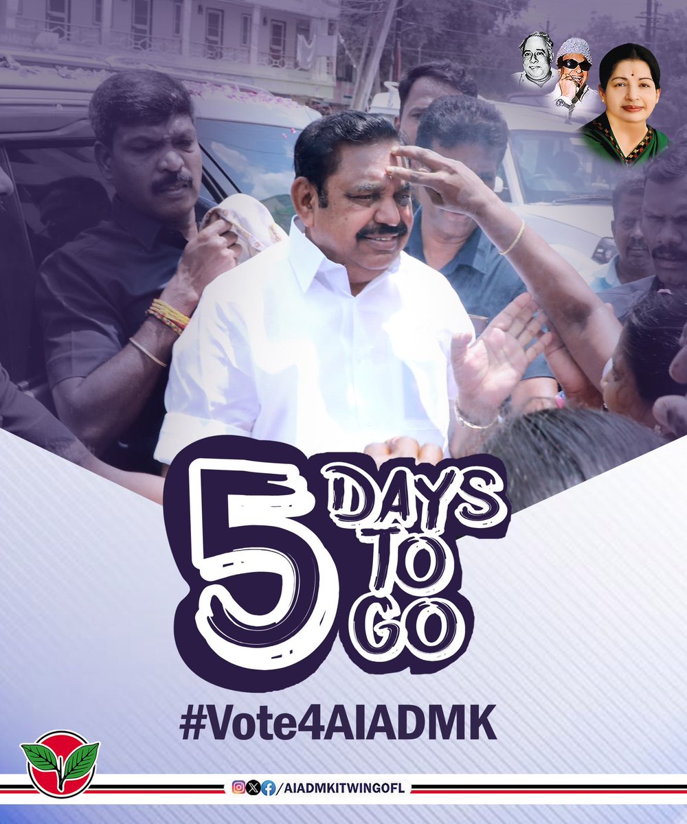 satyenaiadmk's tweet photo. 5 Days To Go.
#Vote4AIADMK ✌️ https://t.co/Ufky7Einsm