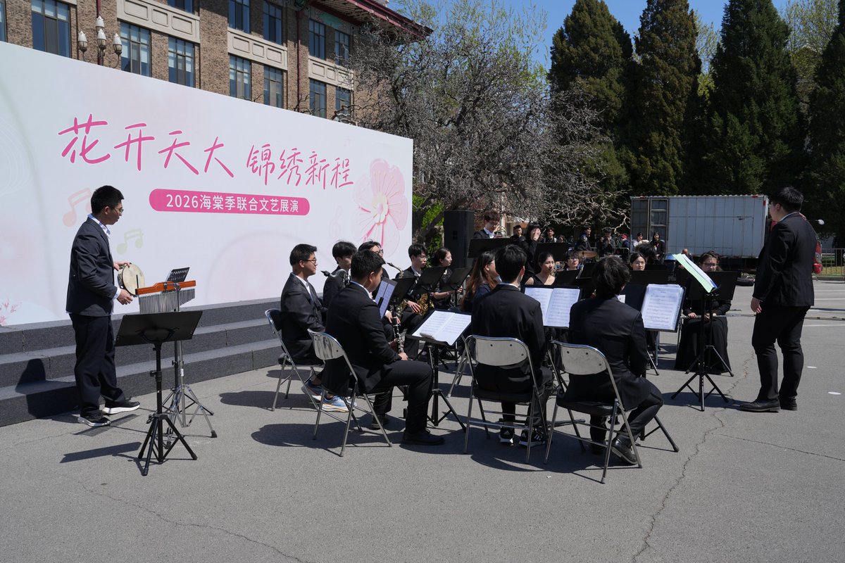 TianjinUniv1895's tweet photo. Peiyang Art Troupe lit up the blooming🌺 campus with a stunning show of choir, opera, folk music🎶 and dance🪩
#TianjinUniversity #TJU #CrabappleBlossom #PeiyangArtTroupe #ChineseCulture #Art #SpringAtTJU #CampusLife #StudyInChina #qingming https://t.co/ujqfLFszhY