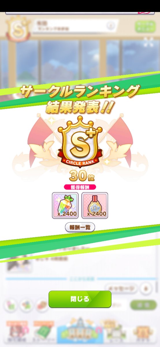 バツマル🙃 tweet media