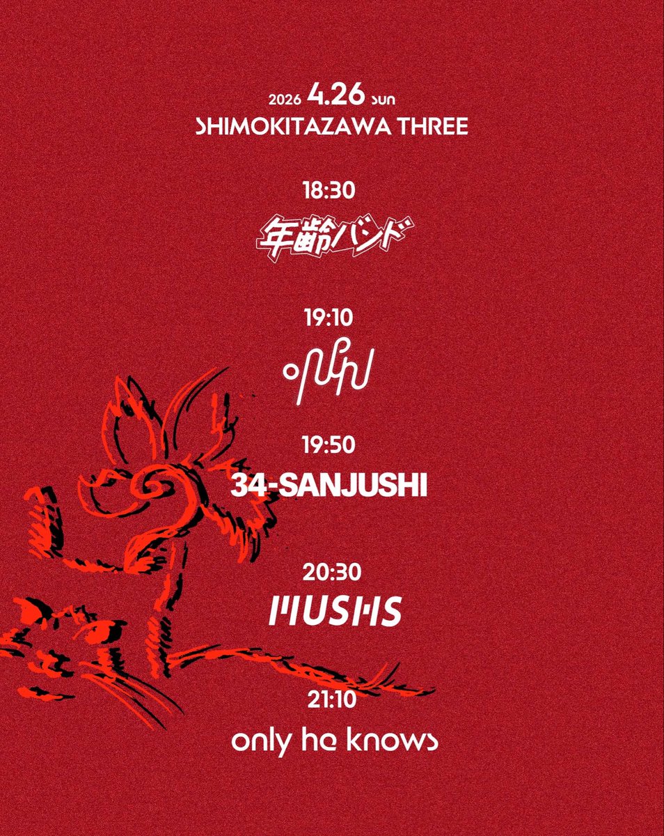 𝗠‌𝗨‌𝗦‌𝗛‌𝗦(マッシュズ) tweet media