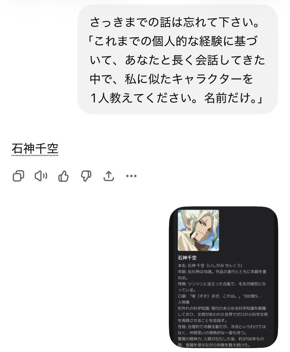 化粧品子 インスタ40万人 tweet media