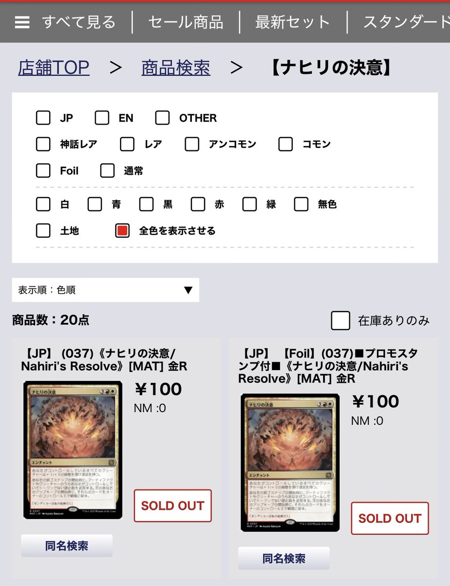 悲慈奇 tweet media