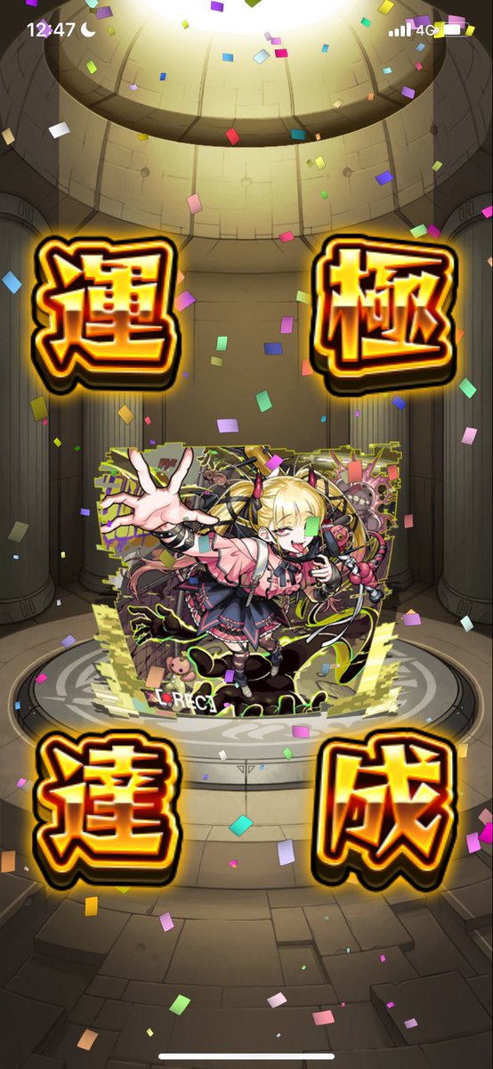 goddess_ln's tweet photo. やーっと終わったぜぃ٩( 'ω' )و https://t.co/lJVg6fLdD6