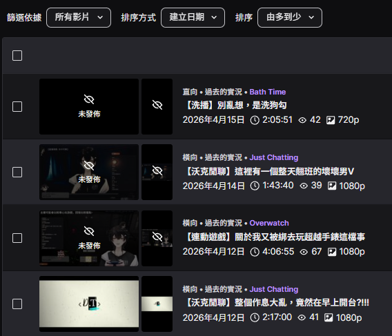 D.T.｜非自願の圖奇哄睡男V🥺 tweet media