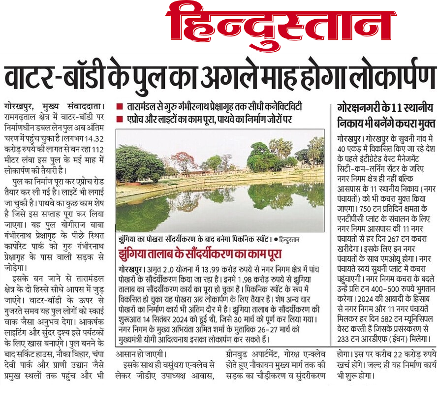 Rajeev Datt Panday tweet media