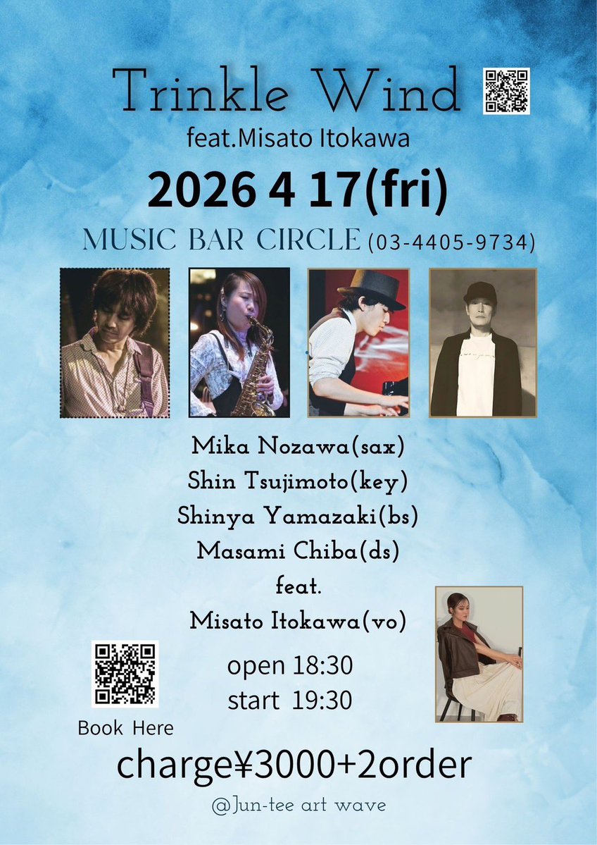 山崎真也 -Shinya Yamazaki- tweet media