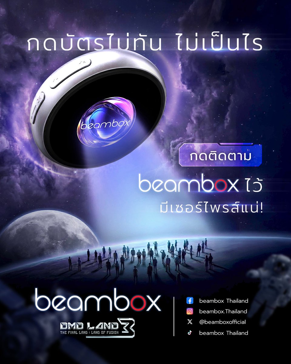 beambox Thailand tweet media