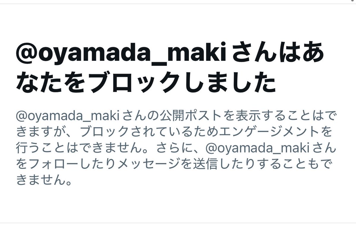 Workaholic | 情報商材屋回避コンサル(笑) tweet media