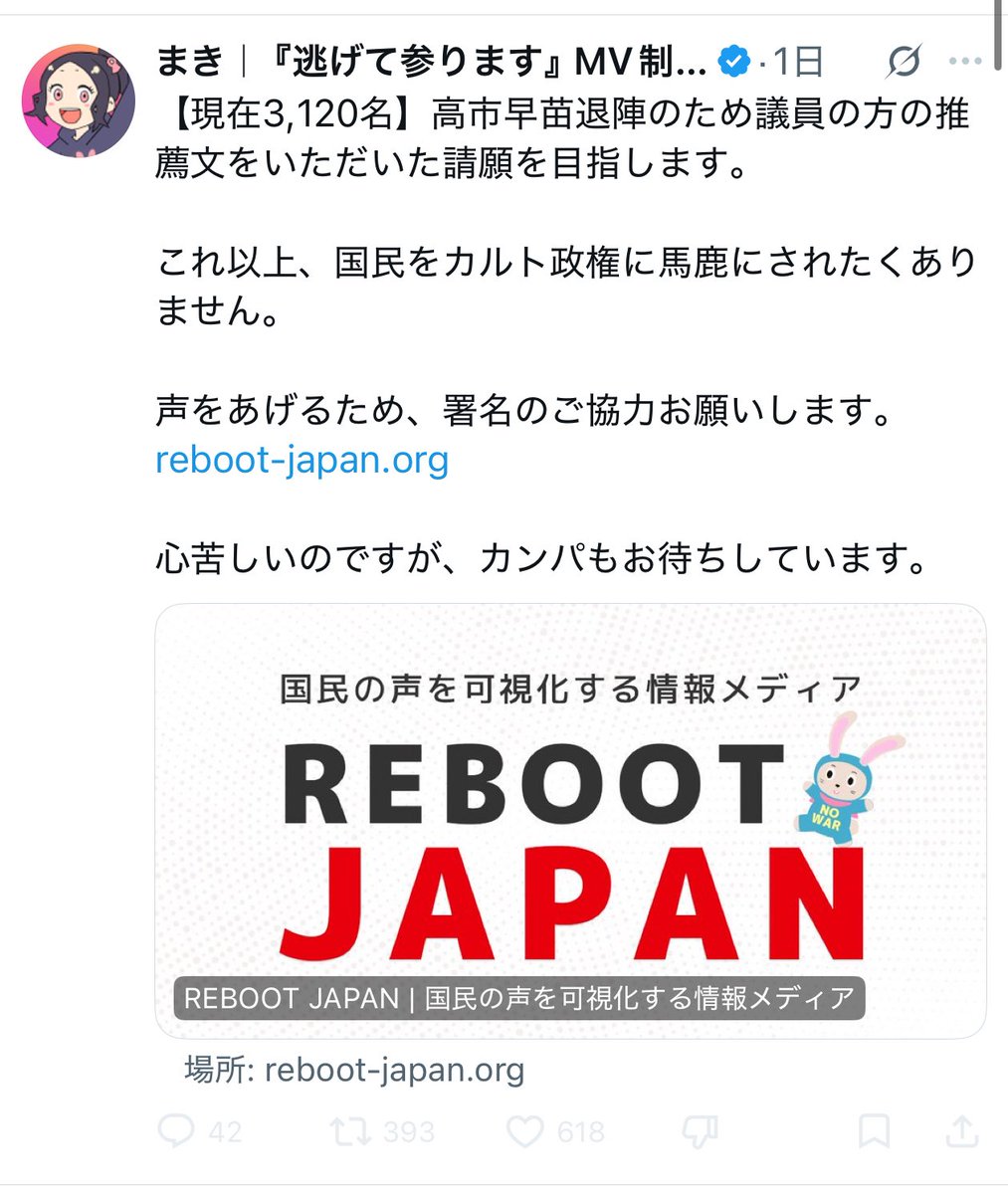 Workaholic | 情報商材屋回避コンサル(笑) tweet media