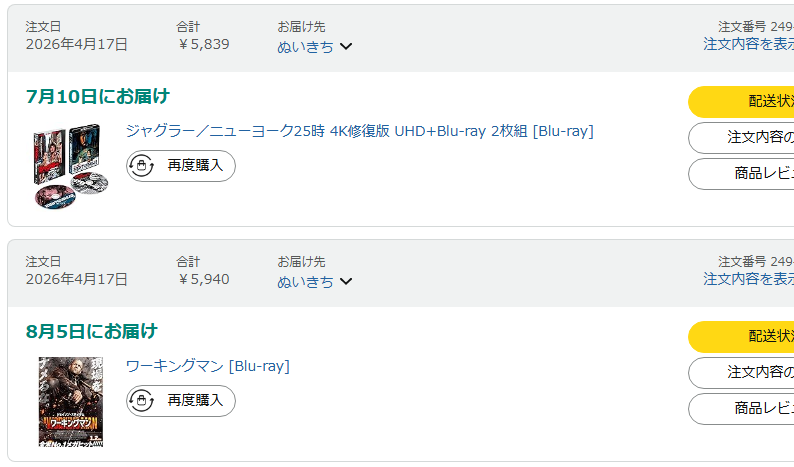 ぬいきち tweet media