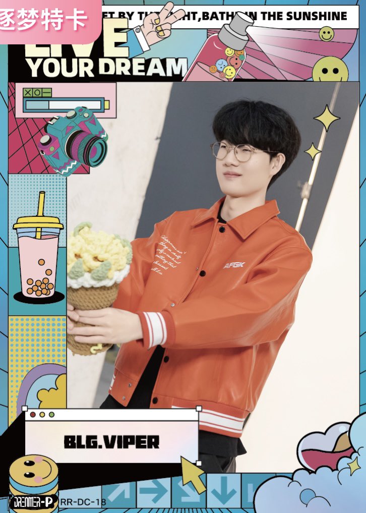 _ON_owo's tweet image. 2026 BUFFUN 星火逐梦 POP 5탄 #Viper