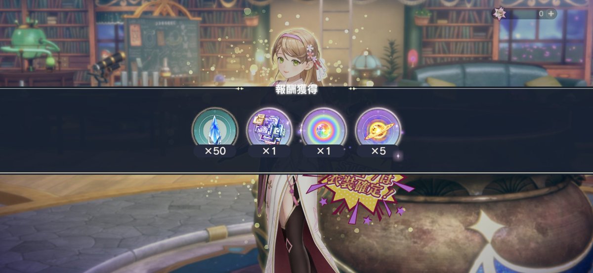 ショコラ tweet media