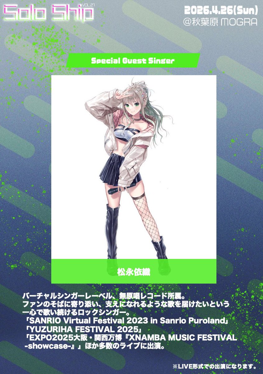 FUYUNOMIX tweet media