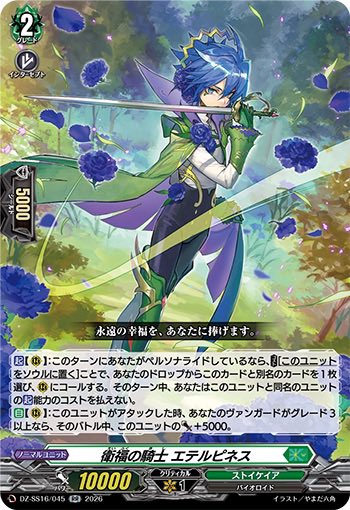 Rep'ple (れっぷる) tweet media