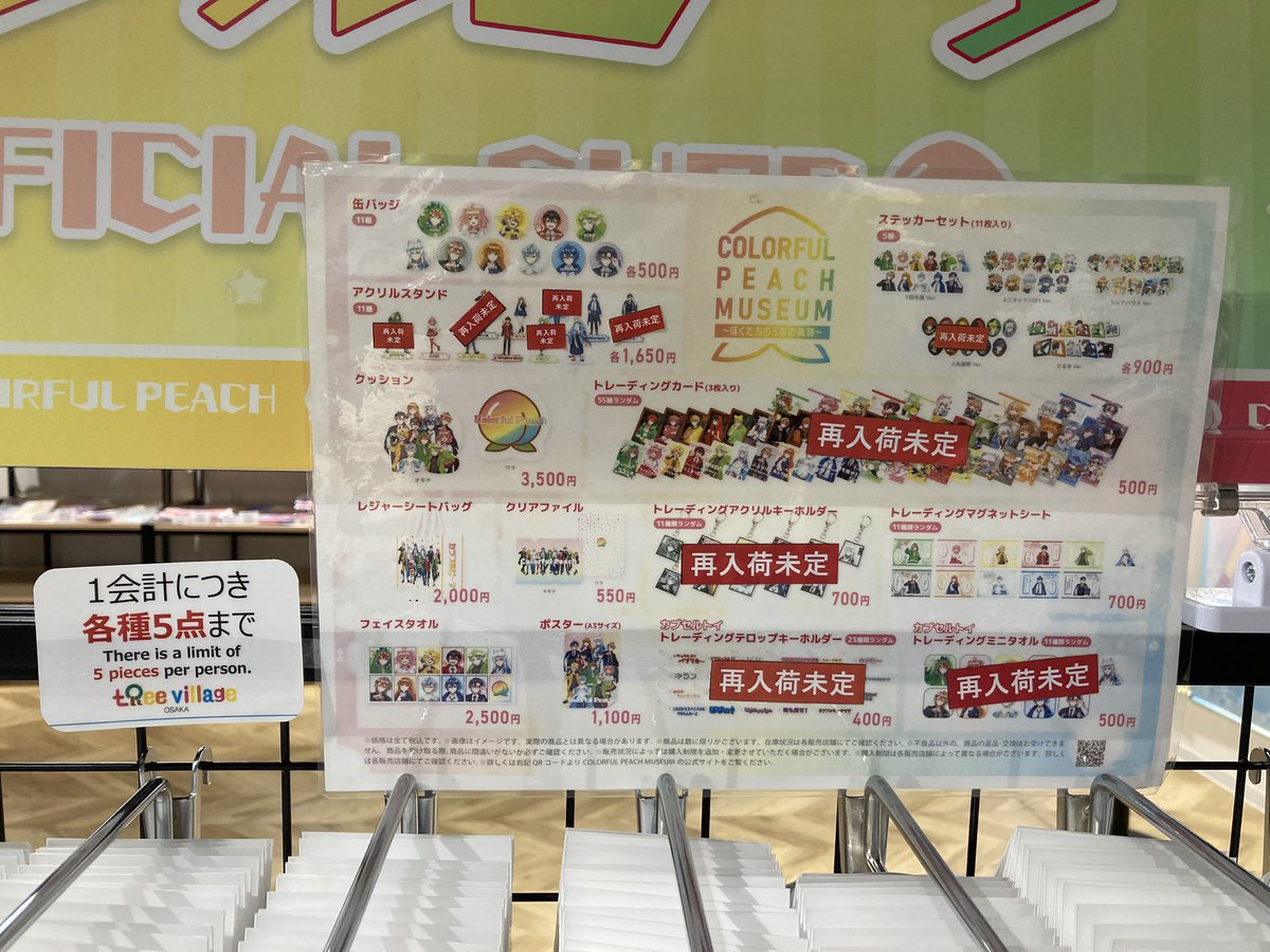 あんみ tweet media