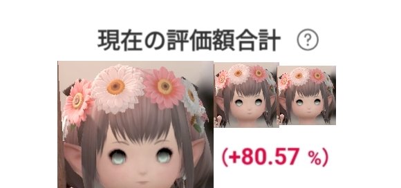 りありん tweet media