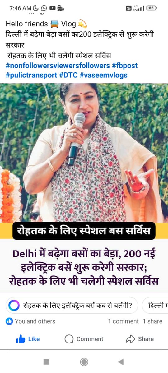 डीटीसी विभाग की ऐसी क्या मजबूरी है की सरकारी बसे नहीं लाई जा रही है 
तो फिर ट्रांसपोर्ट मंत्री सरकारी क्यों 
<a href="/_PyaraHindustan/">Pyara Hindustan</a> <a href="/aa/">Andrew Anker</a> <a href="/ABPNews/">ABP News</a> <a href="/ZeeNews/">Zee News</a> <a href="/punjabkesari/">Punjab Kesari</a> <a href="/LtGovDelhi/">LG Delhi</a> <a href="/CMODelhi/">CMO Delhi</a> <a href="/drpankajbjp/">Pankaj Kumar Singh</a> <a href="/KapilMishra_IND/">Kapil Mishra</a> <a href="/p_sahibsingh/">Parvesh Sahib Singh</a> <a href="/INCIndia/">Congress</a> <a href="/ArvindKejriwal/">Arvind Kejriwal</a> <a href="/AtishiAAP/">Atishi</a> <a href="/Saurabh_MLAgk/">Saurabh Bharadwaj</a>