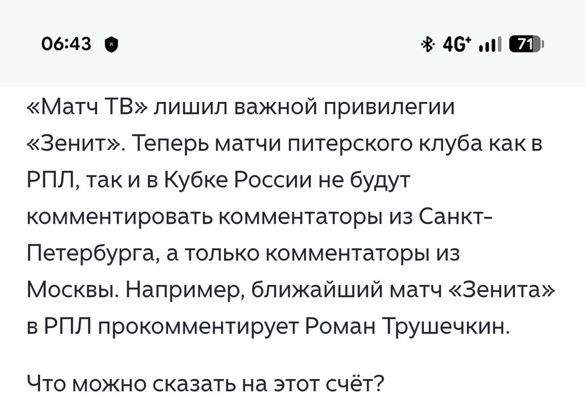странник tweet media