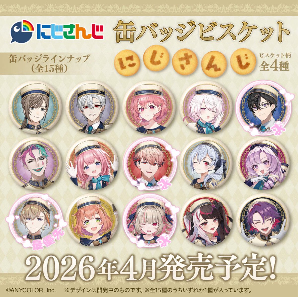 nan 交換垢 tweet media