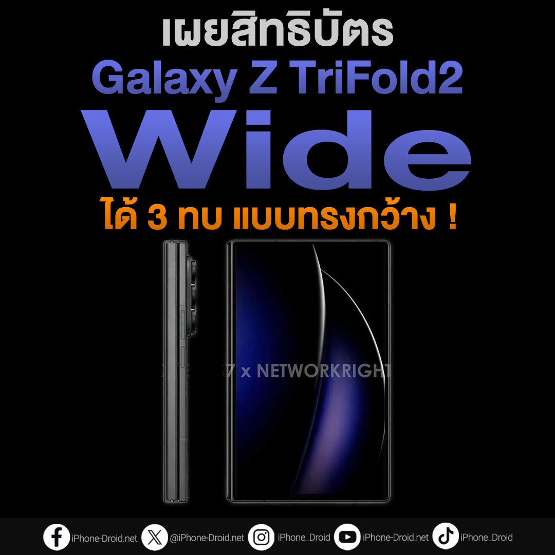 iPhone-Droid tweet media