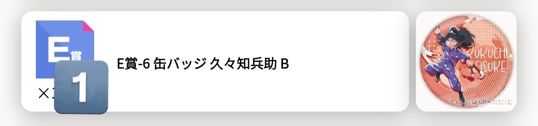むう tweet media
