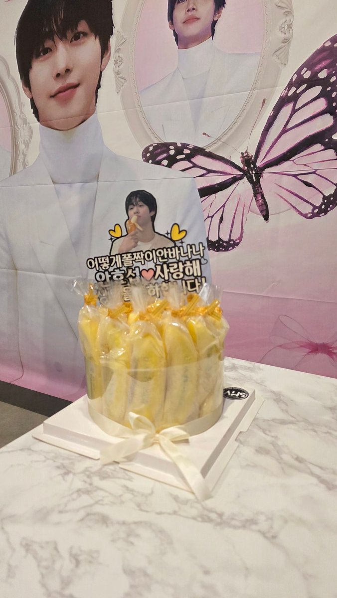 안효섭닷컴 서포터즈 tweet media