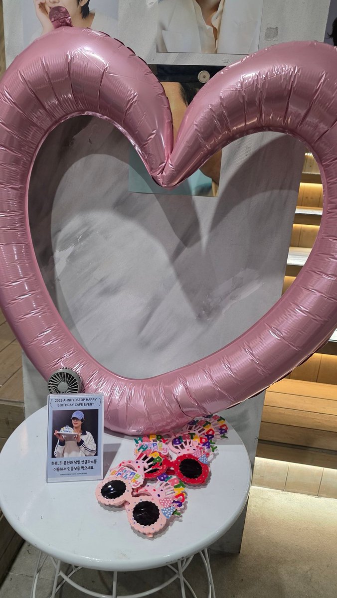 안효섭닷컴 서포터즈 tweet media