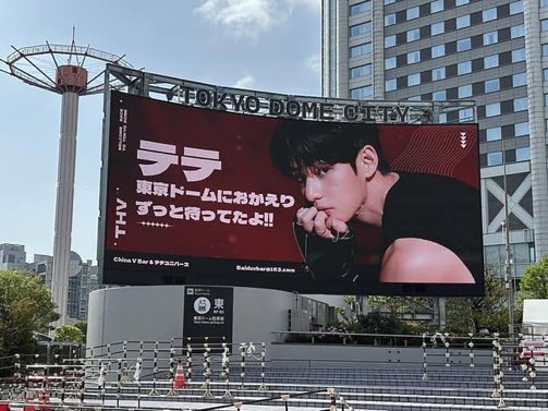 VonTidal tweet media