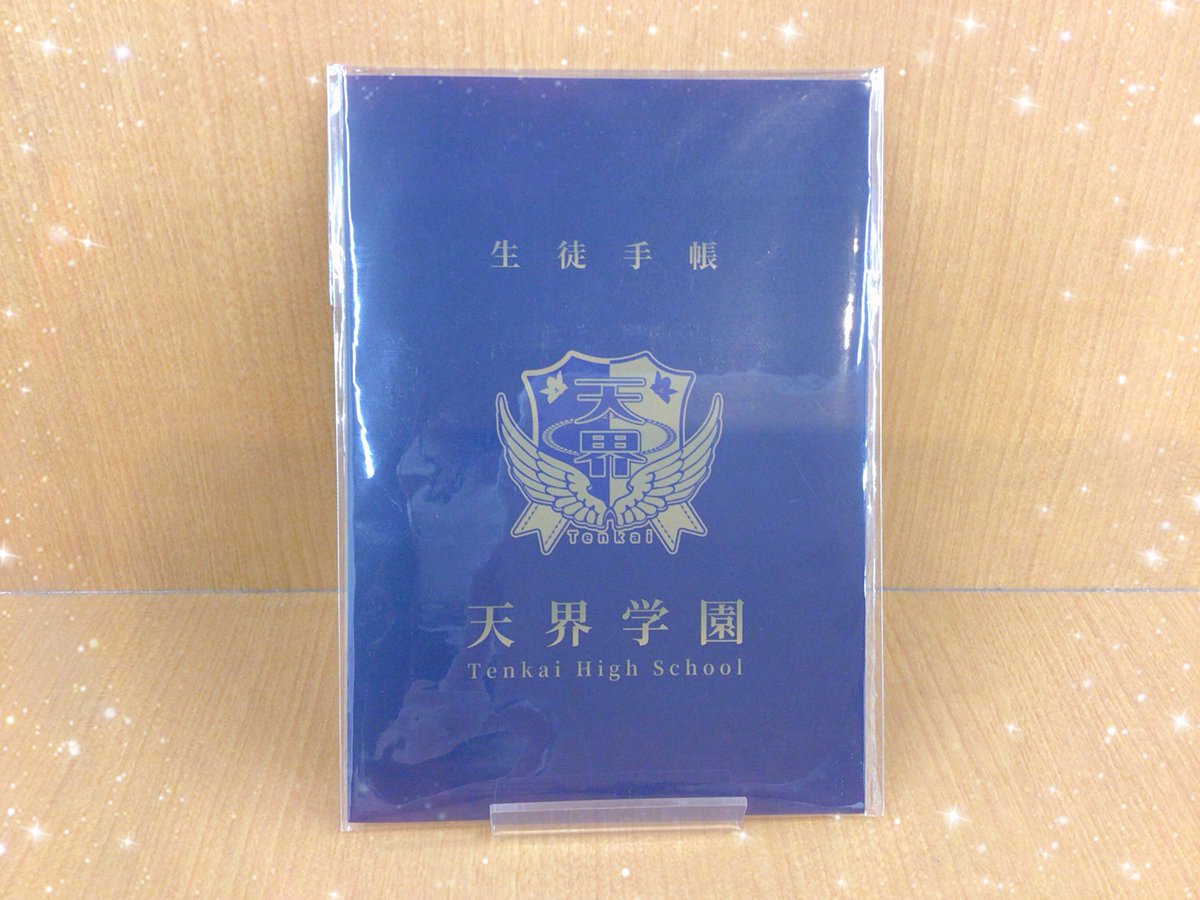 ファンダムなんば です❤️ 【入荷情報】 ホロライブ 学生証 天音かな