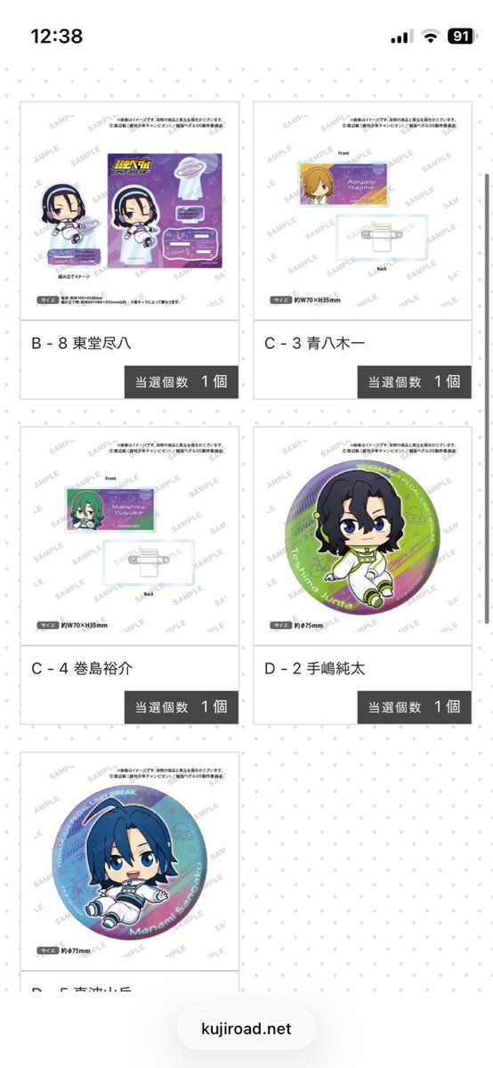 感謝😭