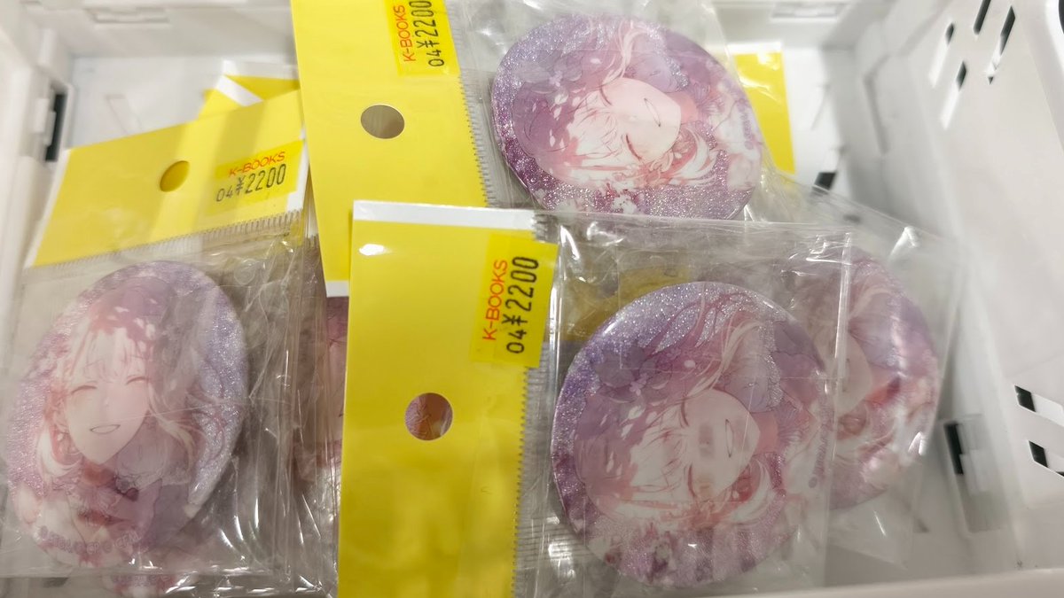 入荷情報】 プロジェクトセカイ(プロセカ) グリッター缶バッジ Vol.50A