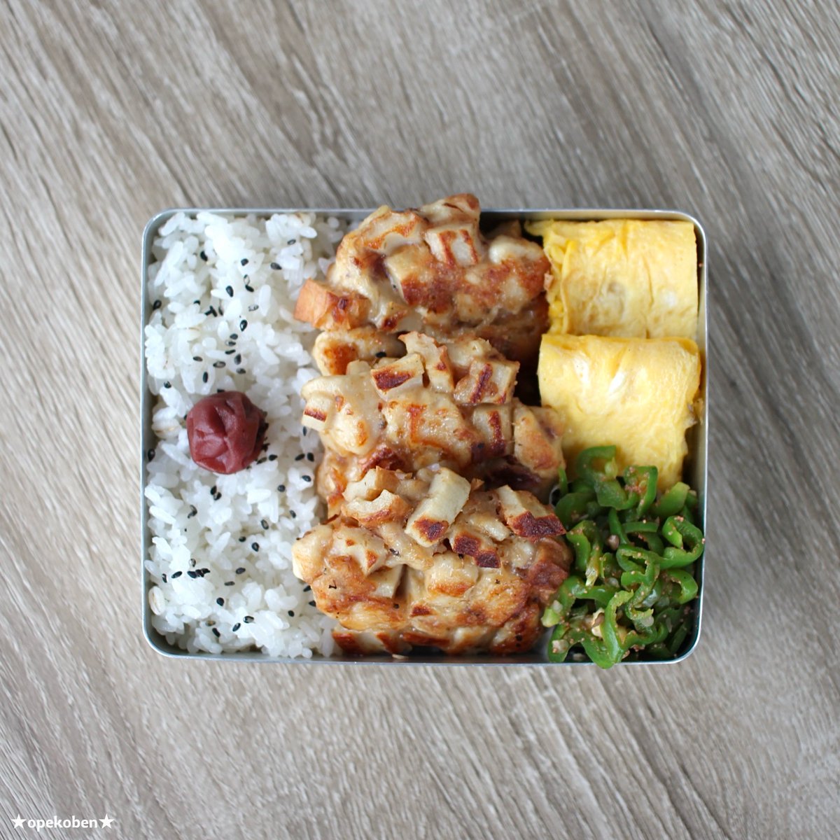 opeko9618's tweet photo. 鶏胸肉とちくわのゴロゴロ焼き弁当

鶏胸肉ということを忘れるしっとり感とちくわのプリッと感が冷めても美味しい。このボリュームで材料費100円ちょいやからね🫣 https://t.co/mP5ZyqcuOd