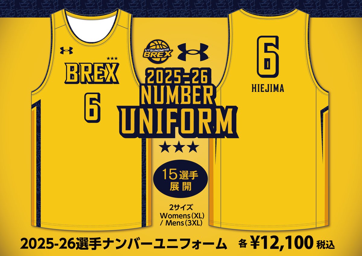 UTSUNOMIYA BREX ブレッキーデザインユニフォームXL 🎨2024-25シーズン ユニフォームデザイン🎨 先日のTIP-OFFイベントにて