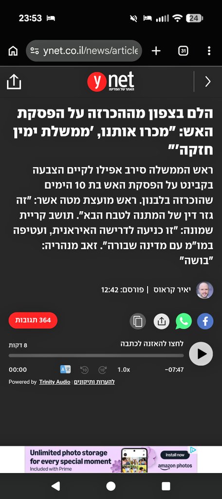 hillelassaf's tweet photo. אפילו הזאבים מנהריה מאוכזבים מהפסקת האש https://t.co/OCNzuQm2Ks