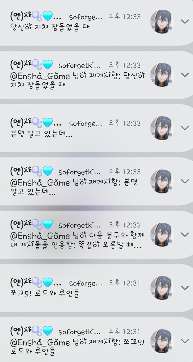 뭉로히계 tweet media