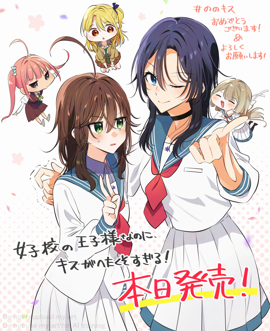 なうち🦢✨きららFW『君が一等星に光るまで』連載中 tweet media