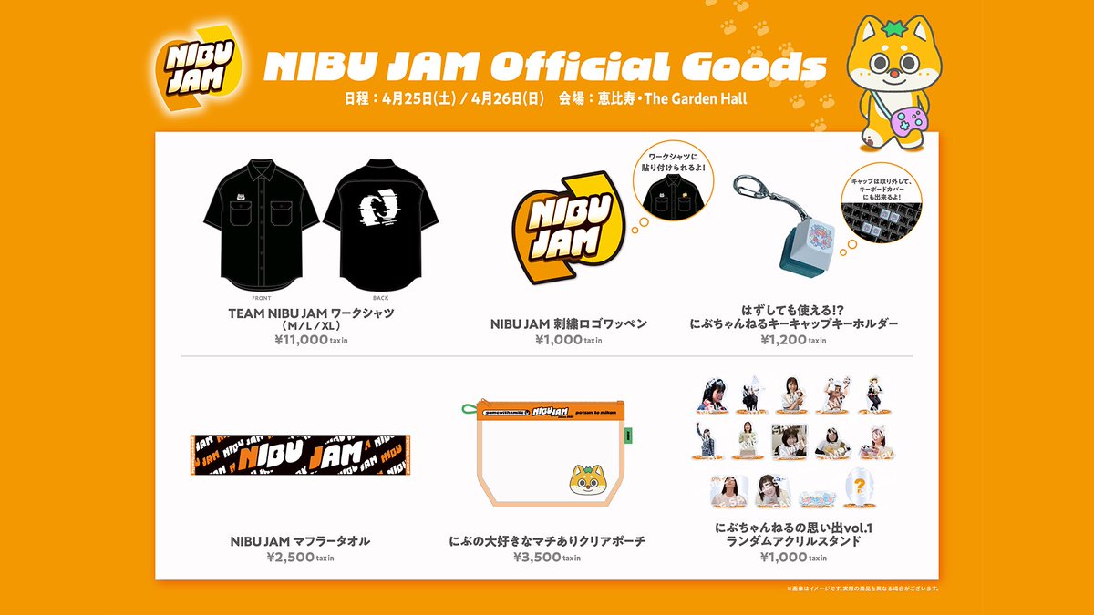 nibuchan_staff's tweet photo. ＼お知らせ🎮／

#NIBUJAM Official Goodsの
本人着用写真がアップされています😉✌️

グッズは会場での先行販売となります！
丹生ちゃんこだわりのラインナップが勢揃い🤩！！

ぜひチェックしてみてください🌈
🍊 https://t.co/X0F6aIUBX5 🍊

#にぶちゃんねる 
#丹生明里
#丹生ちゃん https://t.co/gXwInU0GH1