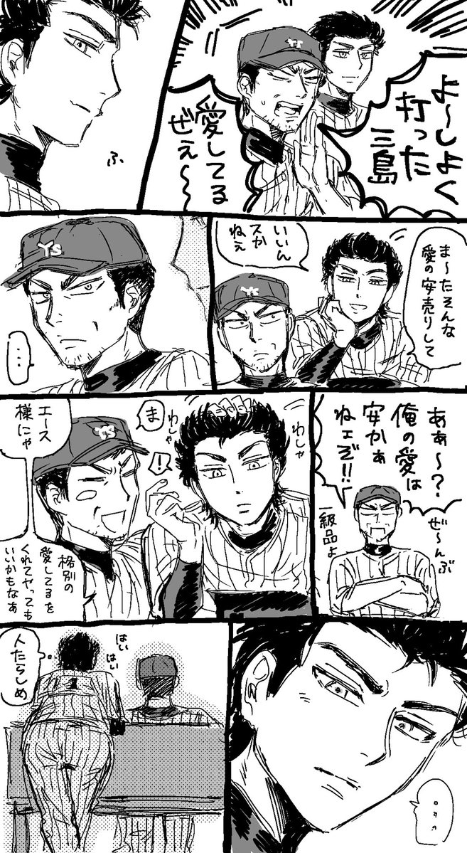 大きな魚 tweet media