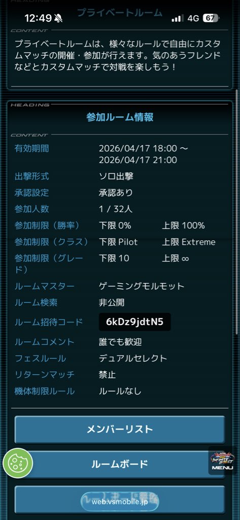 なーさん📷🔰 tweet media